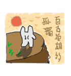 Grotesque rabbit and Carole（個別スタンプ：38）