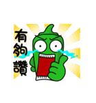House Okra~ moving up^^（個別スタンプ：4）