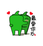 House Okra~ moving up^^（個別スタンプ：10）