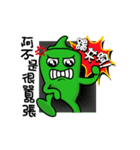 House Okra~ moving up^^（個別スタンプ：11）