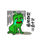 House Okra~ moving up^^（個別スタンプ：20）