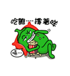 House Okra~ moving up^^（個別スタンプ：22）