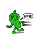 House Okra~ moving up^^（個別スタンプ：24）