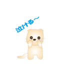 アニメション版かわいい子犬「ころりん」（個別スタンプ：23）