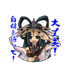 福の神七福神（個別スタンプ：5）
