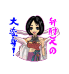 福の神七福神（個別スタンプ：6）