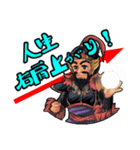 福の神七福神（個別スタンプ：9）