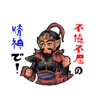 福の神七福神（個別スタンプ：11）