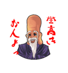 福の神七福神（個別スタンプ：13）