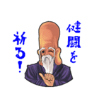 福の神七福神（個別スタンプ：14）