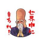 福の神七福神（個別スタンプ：15）