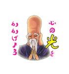 福の神七福神（個別スタンプ：16）