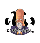福の神七福神（個別スタンプ：17）