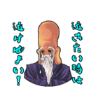 福の神七福神（個別スタンプ：19）