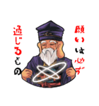 福の神七福神（個別スタンプ：23）