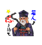 福の神七福神（個別スタンプ：24）