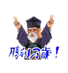 福の神七福神（個別スタンプ：25）
