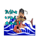福の神七福神（個別スタンプ：26）