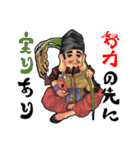 福の神七福神（個別スタンプ：27）