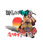 福の神七福神（個別スタンプ：29）