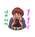 福の神七福神（個別スタンプ：30）