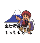 福の神七福神（個別スタンプ：32）