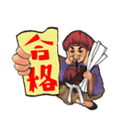 福の神七福神（個別スタンプ：34）