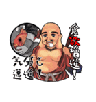 福の神七福神（個別スタンプ：37）