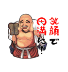 福の神七福神（個別スタンプ：39）