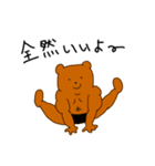 ムキムキくまのマサオ（個別スタンプ：9）