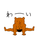 ムキムキくまのマサオ（個別スタンプ：32）