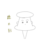 Pin（個別スタンプ：38）