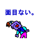 CBA 武士（個別スタンプ：7）