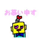 CBA 武士（個別スタンプ：20）