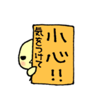 ひよこの簡単広東語（個別スタンプ：36）