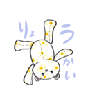 さにーさいどあっぷ（個別スタンプ：4）