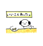ゆるっと落書き わんわんの日常（個別スタンプ：26）