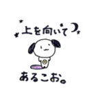 ゆるっと落書き わんわんの日常（個別スタンプ：32）