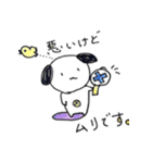 ゆるっと落書き わんわんの日常（個別スタンプ：33）