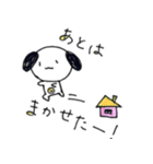 ゆるっと落書き わんわんの日常（個別スタンプ：36）