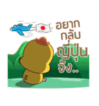 PIC-KEE NU AND FRIEND（個別スタンプ：27）