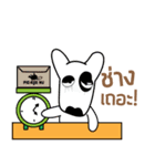 PIC-KEE NU AND FRIEND（個別スタンプ：33）