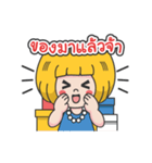 Miss Shopping（個別スタンプ：3）