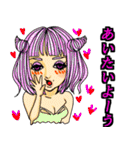 まいこはんのすたんぷ2（個別スタンプ：10）