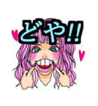 まいこはんのすたんぷ2（個別スタンプ：14）