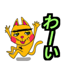 まいこはんのすたんぷ2（個別スタンプ：17）