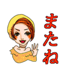まいこはんのすたんぷ2（個別スタンプ：21）
