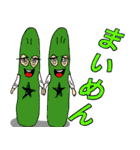 まいこはんのすたんぷ2（個別スタンプ：23）