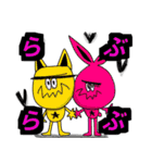 まいこはんのすたんぷ2（個別スタンプ：24）