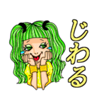 まいこはんのすたんぷ2（個別スタンプ：29）